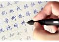 Cách Viết Chữ Hán – Tiếng Trung Quốc Cơ Bản