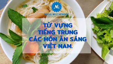 Từ vựng tiếng Trung các món ăn sáng Việt Nam.