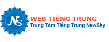 Web Tiếng Trung