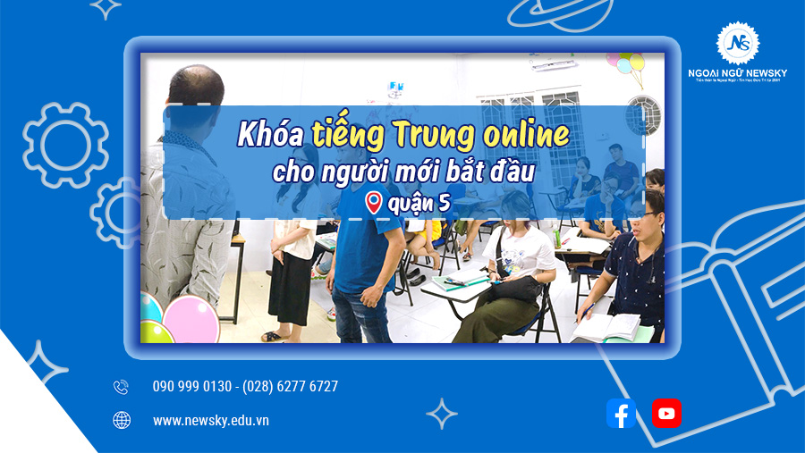 <center>Khóa tiếng Trung online chất lượng cho người mới bắt đầu quận 5</center>