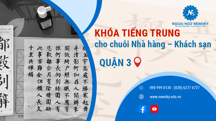 <center>Khóa tiếng Trung chất lượng cho chuỗi Nhà hàng - Khách sạn quận 3</center>