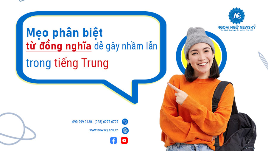 <center>Mẹo hay phân biệt từ đồng nghĩa dễ gây nhầm lẫn trong tiếng Trung</center>