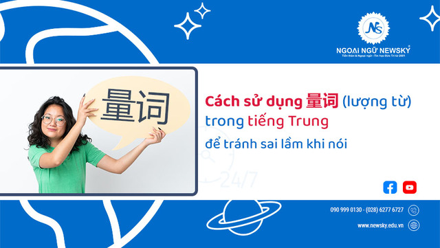 <center>Cách sử dụng 量词 (lượng từ) trong tiếng Trung để tránh sai lầm khi nói</center>