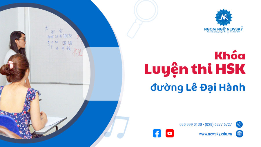 </center>Khóa luyện thi HSK chất lượng đường Lê Đại Hành</center>
