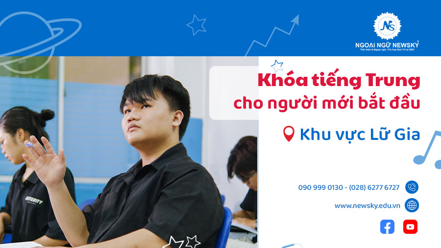 <center>Khóa tiếng Trung cho người mới bắt đầu khu vực Lữ Gia</center>