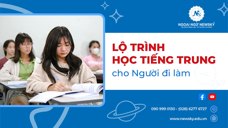 lo-trinh-hoc-tieng-trung-cho-nguoi-di-lam